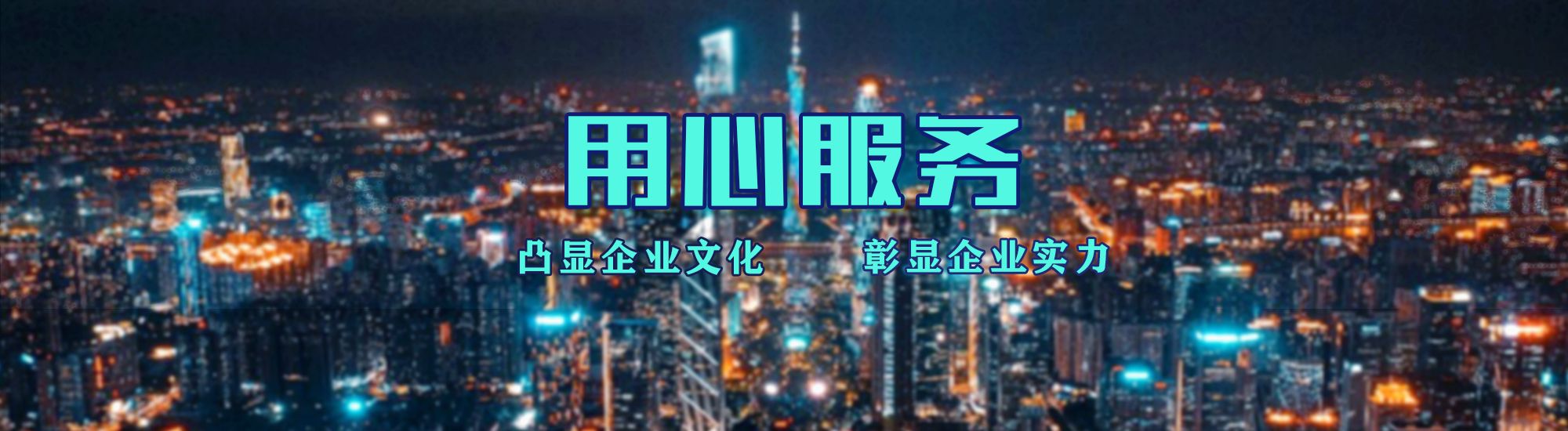 大英店面门头招牌.