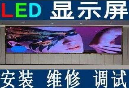 大英LED炫彩屏招牌的优势及应用