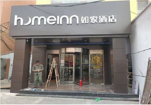 大英铝塑板门头施工工艺。