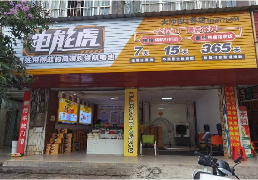大英彩钢扣板门头