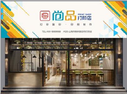 大英广告打印店的招牌如何设计才能吸引顾客？