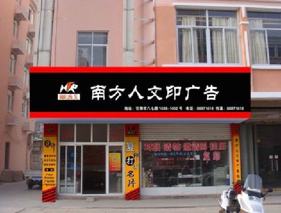大英广告招牌系统管理的关键。