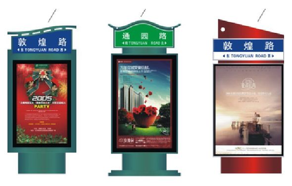 大英户外广告灯箱设计的特点。
