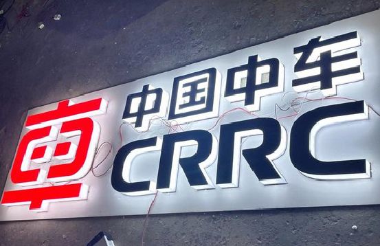 大英招牌发光字的制作