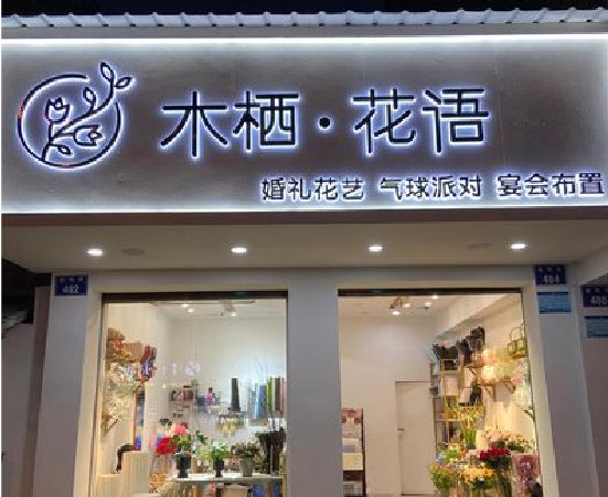 大英各类广告招牌制作标准。