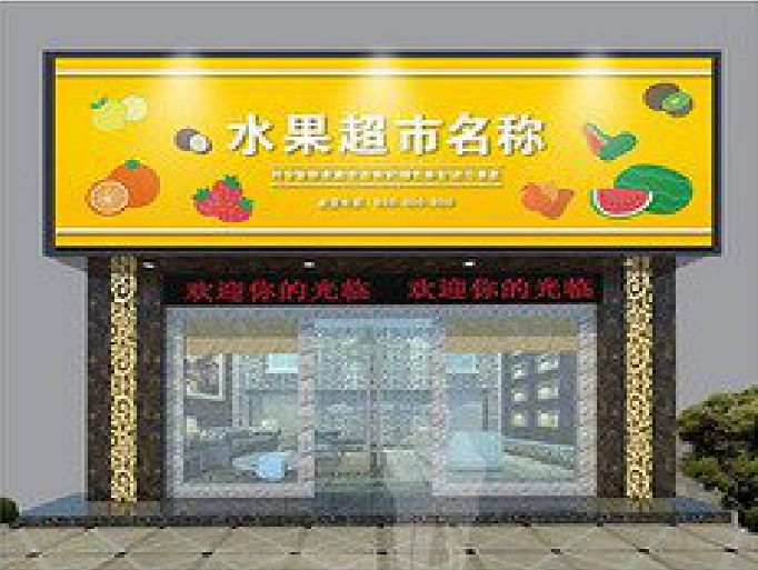 大英门头牌匾制作厂家应该注意什么？