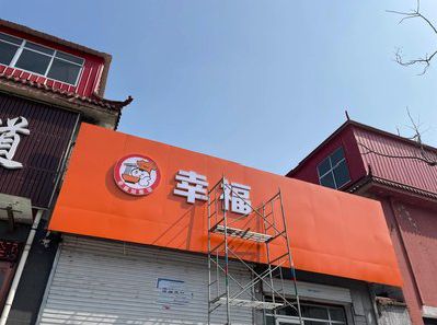 大英铝塑板广告牌的安装工艺及流程。