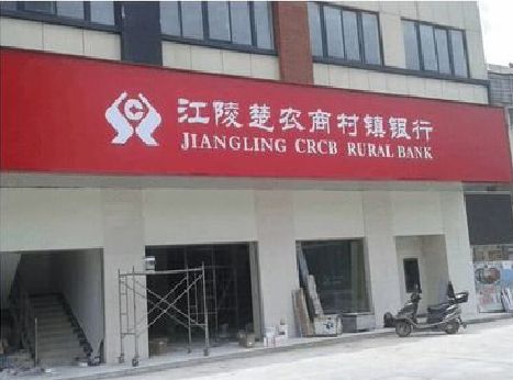 大英广告招牌制作的文化体系是什么？