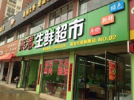 大英超市门头设计要注意什么？