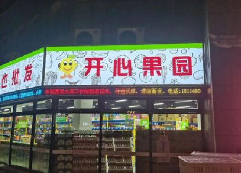 大英门头广告灯箱制作小常识。