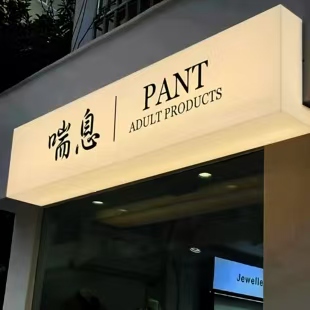 大英户外广告对城市文化建设的作用